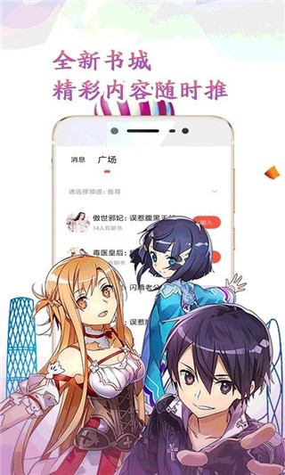 懒猫阅读 v1.3.0 官方版图1