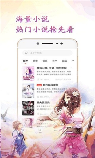 懒猫阅读 v1.3.0 官方版图4