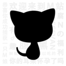 猫耳fm免付费版 v5.5.0破解版