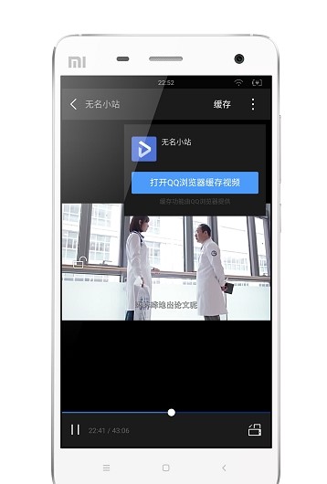 vip视频解析app安卓版 v3.3.0最新版图2