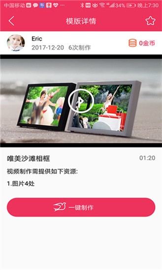 简影 v3.6.0 免费版图1