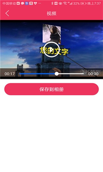 简影 v3.6.0 免费版图4