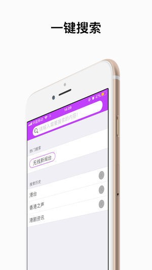 粤语屋app手机版 v2.0.8安卓版图1