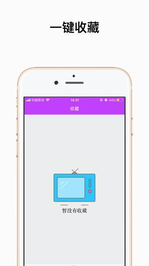 粤语屋app手机版 v2.0.8安卓版图3