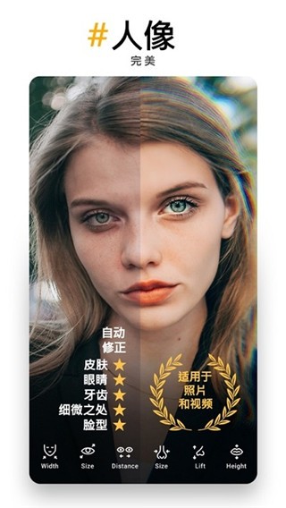 prequel相机 v1.8.6 最新版图3