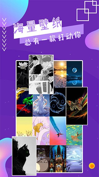 魔幻秀桌面 v3.1 去广告破解版图2