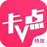 卡点特效 v2.2.0 最新版