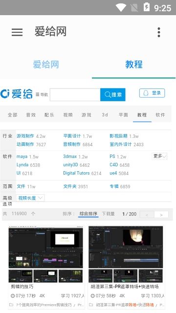 doyoudo官网免费版 v3.0安卓版图1