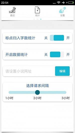 码字精灵 v5.9.1 官方版图3
