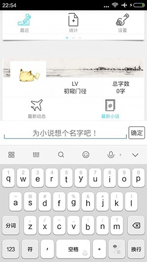 码字精灵 v5.9.1 官方版图4