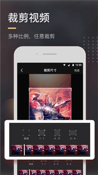 极速去水印 v1.1.6 免费版图2