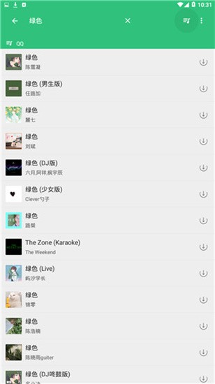 轻心搜 v0.7.3 最新破解版图1