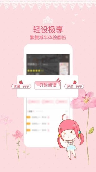 爱优漫 v2.4.9 最新版图1