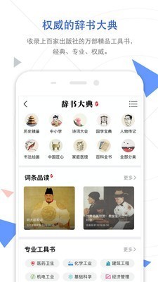 知网查重免费版 v7.5.7安卓版图5