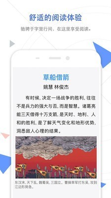 知网查重免费版 v7.5.7安卓版图4