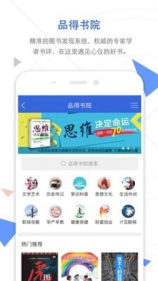 知网查重免费版 v7.5.7安卓版图3