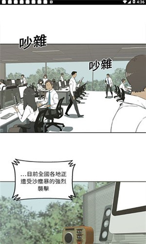 土豪漫画 v1.0 最新版图4