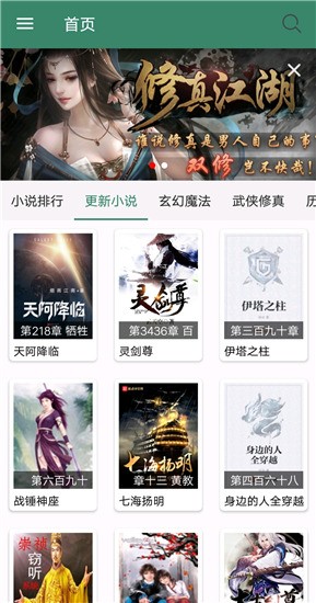 御宅库 v1.0.1 最新版图1