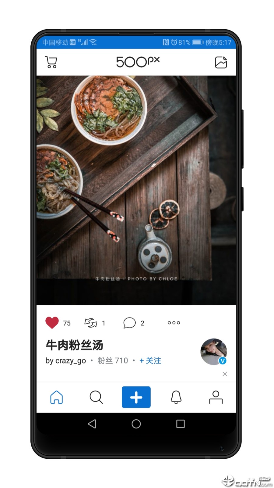 500px中国版手机版 v3.9.1安卓版图1