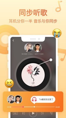 bind v1.7.1安卓版图5