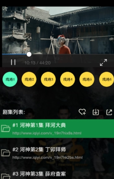 免vip看视频 v2.6 破解版图4