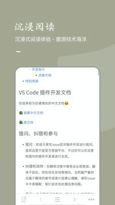 书单查查 v1.5.1 手机最新版图3