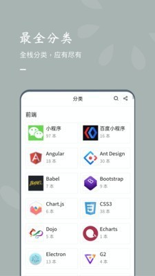 书单查查 v1.5.1 手机最新版图2