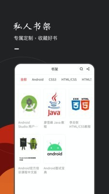 书单查查 v1.5.1 手机最新版图4