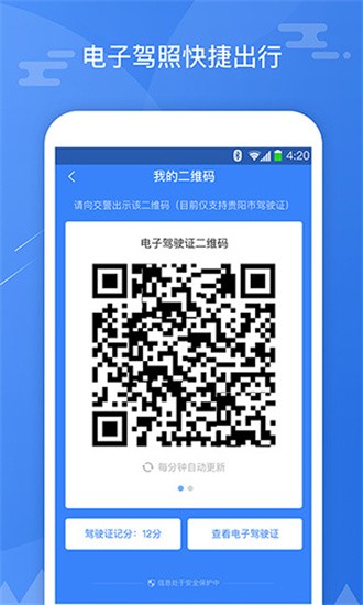 斑马信用 v1.7.2 官方版图2