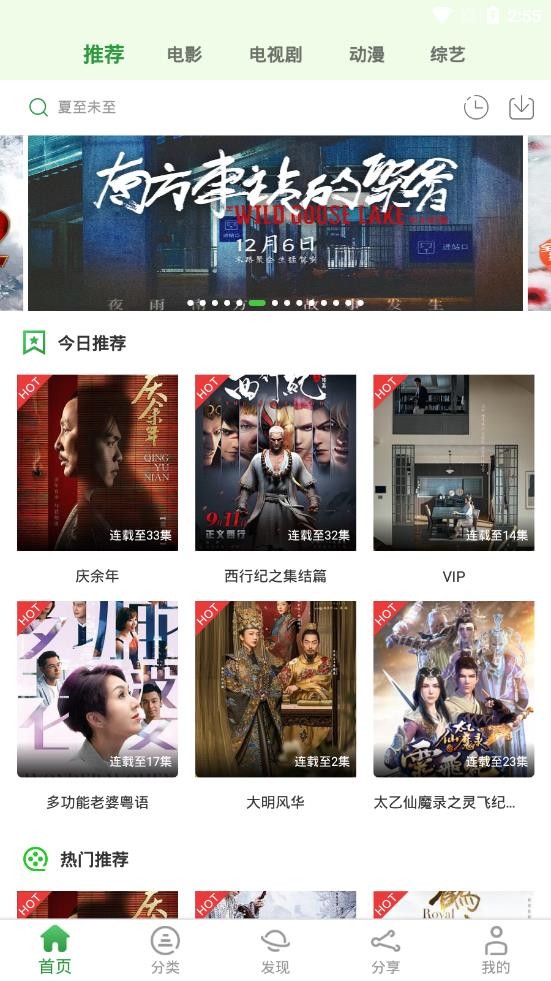 小小影视app安卓版 v2.1.25最新版图1