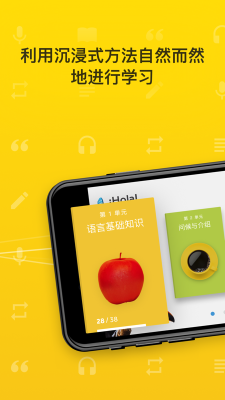 rosetta stone v5.12.4 免费破解版图3