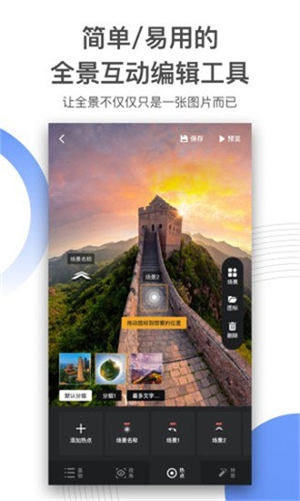 720云 v3.2.5 官方版图1