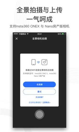 720云 v3.2.5 官方版图4