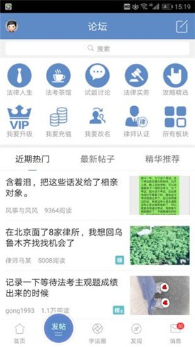 迷你世界xg v1.9.6 安卓版图3