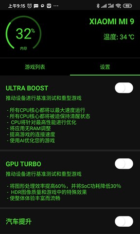 烧饼修改器免root版本 v10.0安卓版图1