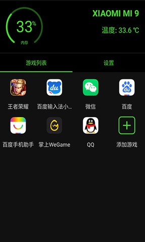 烧饼修改器免root版本 v10.0安卓版图3