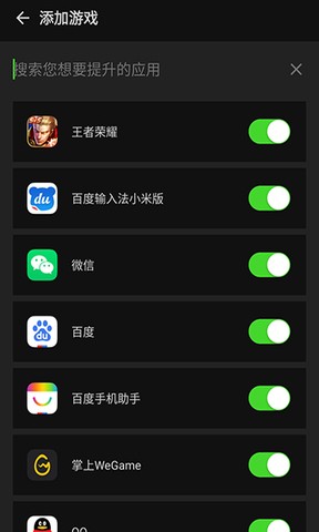 烧饼修改器免root版本 v10.0安卓版图4