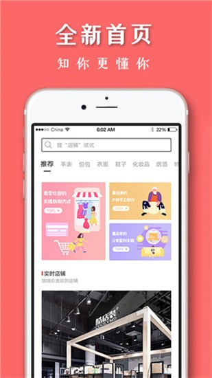 织网物联 v2.0.10.7.1 最新版图1