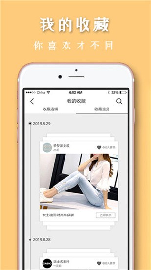 织网物联 v2.0.10.7.1 最新版图4