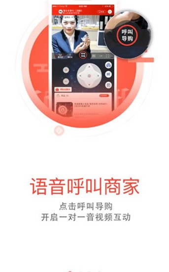 织网物联 v2.0.10.7.1 最新版图3