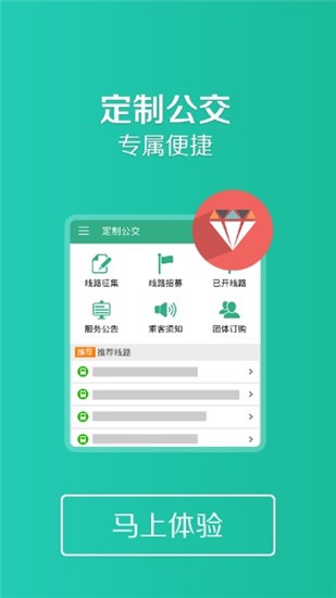 洛阳行 v1.0.5 官方版图1