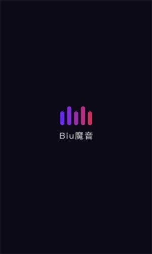 biu魔音 v1.0.1 官方版图1