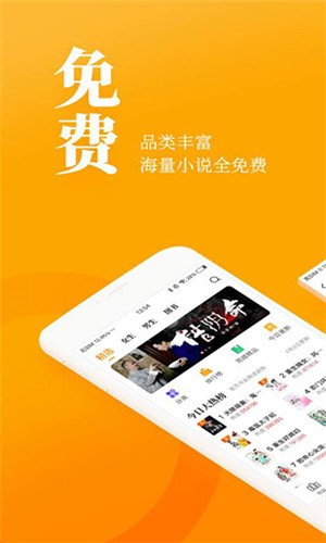 皮皮小说 v1.0.2 免费版图1