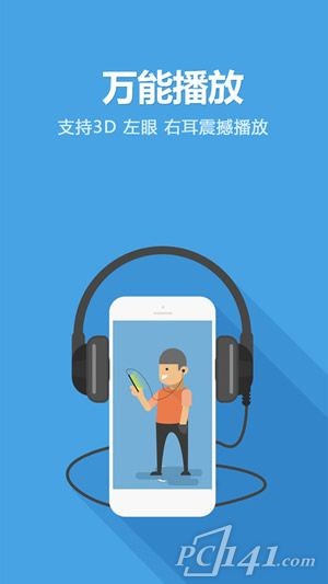 看戏网手机版 v1.23.0安卓版图2