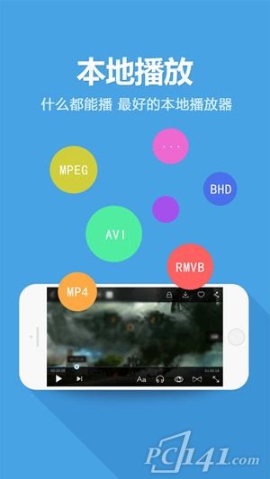 看戏网手机版 v1.23.0安卓版图4