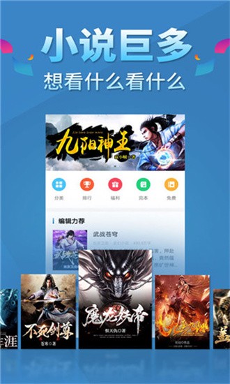 五指书院 v3.7.0 官方版图3