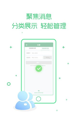 乐课网 v2.10.8 官方版图3