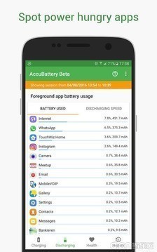 accubattery pro v1.3.5 专业破解版图1