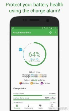 accubattery pro v1.3.5 专业破解版图5