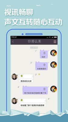 天天影视网手机版 v3.0.1最新版图3